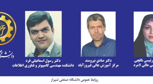 برگزاری دومین نشست از دور دوم هیات ممیزه دانشگاه و ارتقاء مرتبه تعدادی از اعضای هیات علمی دانشگاه